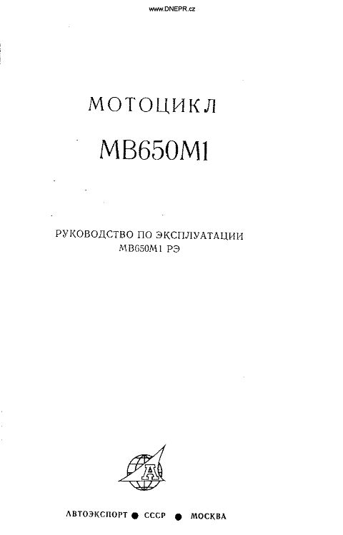 Manual MB-650M1