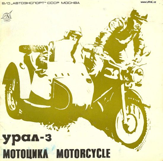 Motocykly Ural